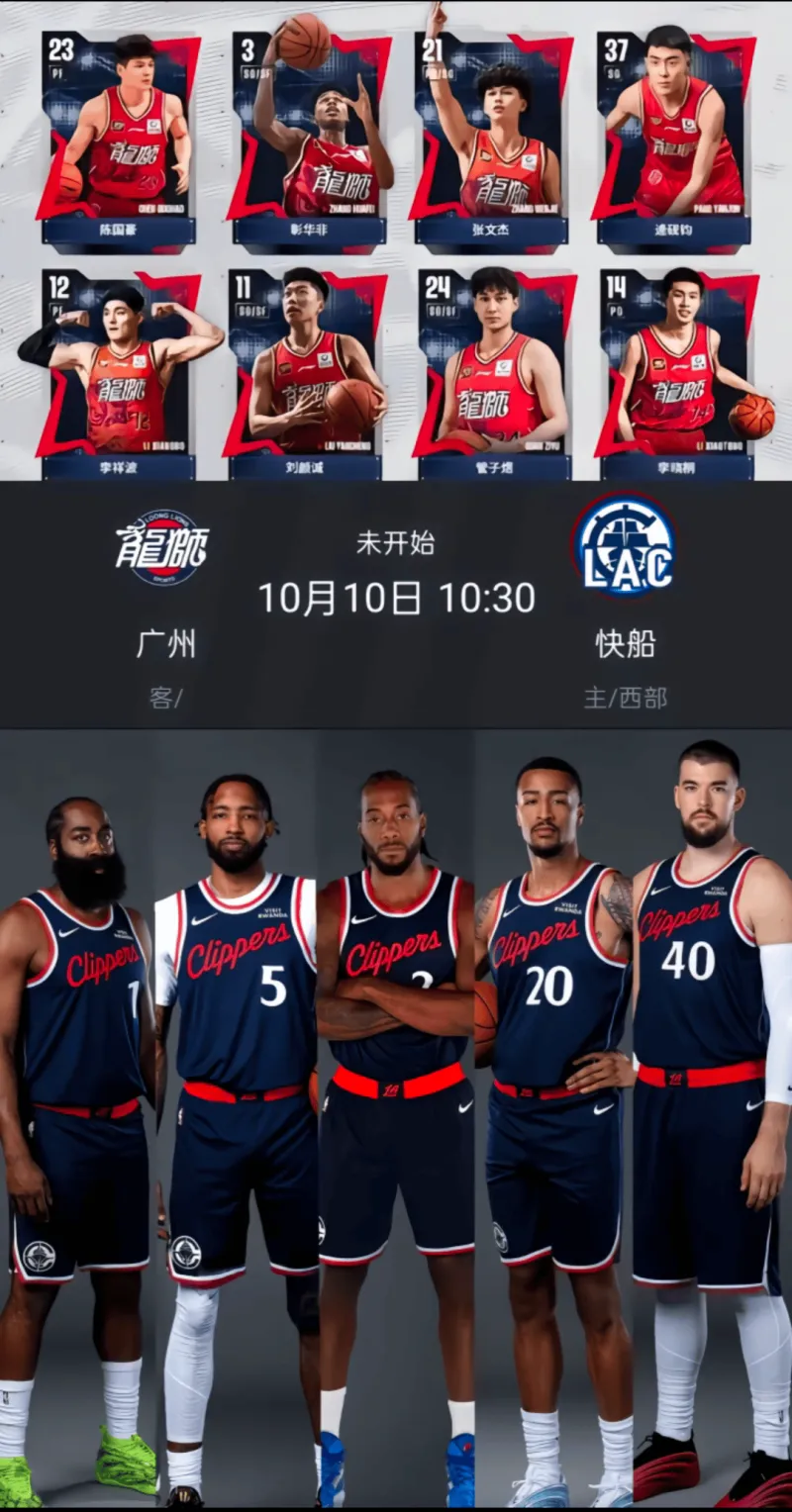kaiyun体育官网-2024nba快船常规赛登顶西部第一