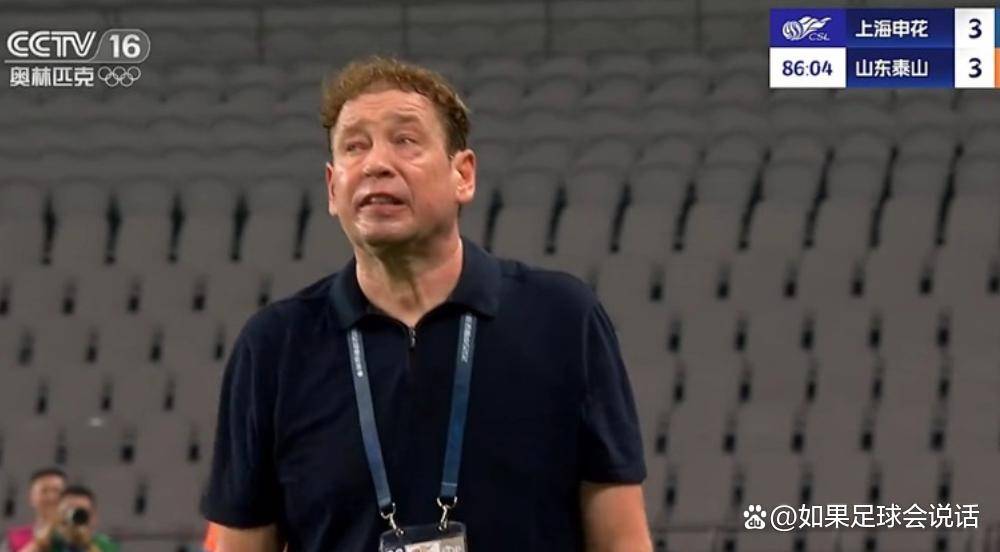 开云·体育官方网站-包含赛地聚焦：欧篮联今晚热度飙升；山东泰山止住颓势；球迷炸锅；纪律约束更严格的词条