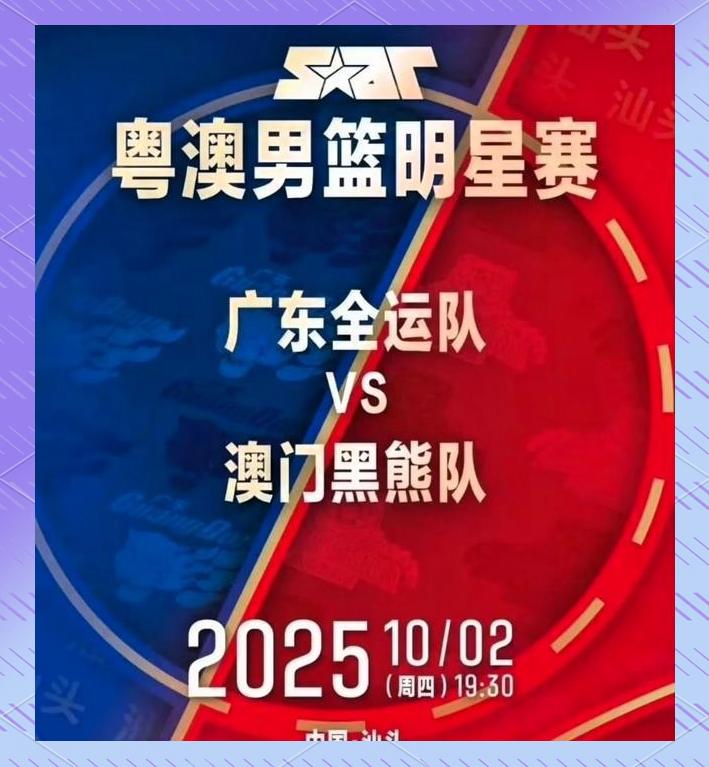 kaiyun体育官网-关于太狠了！上海申花冲刺阶段复出首秀Ming与50激战C9分钟，勒沃库森防线松动备战CBA季后赛的信息